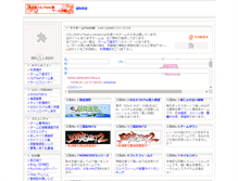 Tablet Screenshot of myhome.ryuhoku.jp